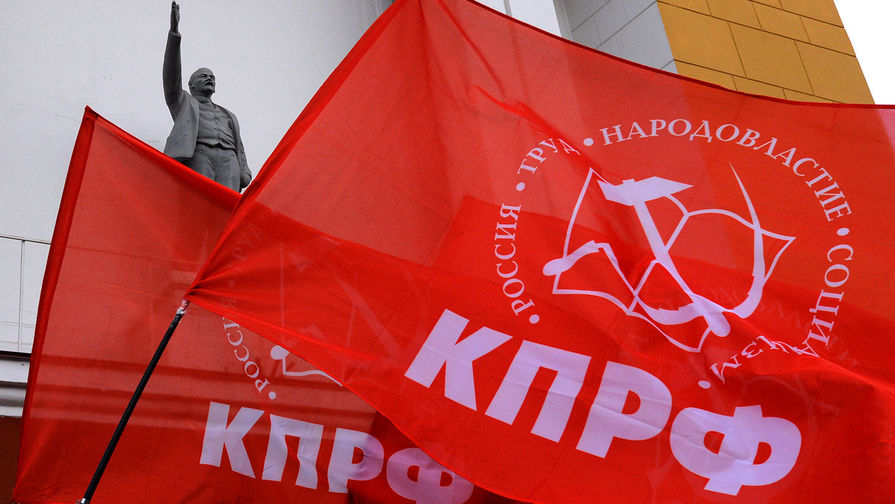Власти Москвы отказали КПРФ в проведении митингов «по итогам выборов», сославшись на пандемию ковида
