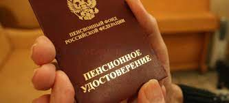Правительство РФ не поддержало инициативу об индексации пенсий работающим пенсионерам 