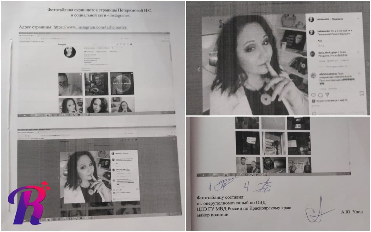 Экс-активистку штаба Навального судят за использование «❗️»  в соцсетях 