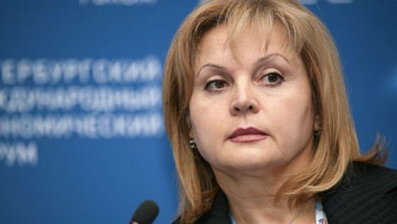 Элла Памфилова: ЦИК РФ признал выборы в Госдуму состоявшимися
