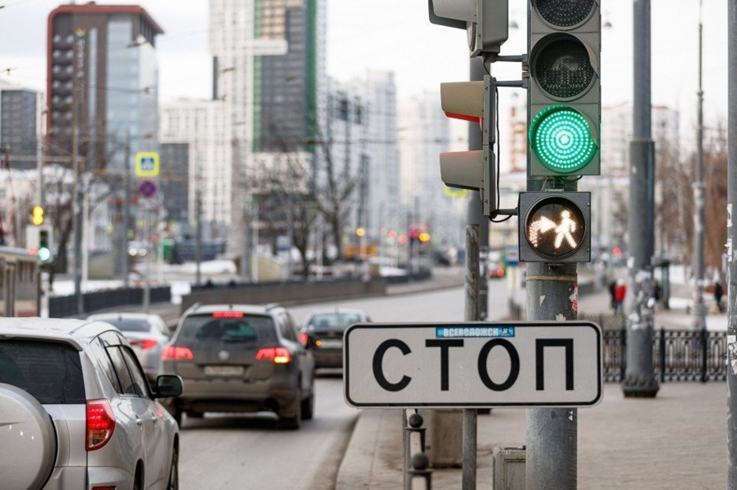 В России легализуют новый вид светофоров