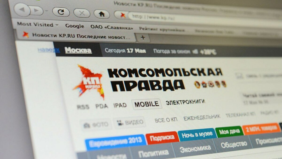 Сайт «Комсомольской правды в Беларуси» заблокировали на территории республики