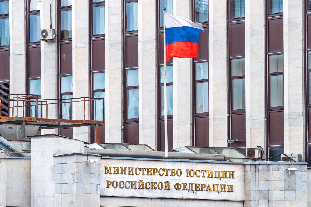 Минюст включил издателя и главного редактора 