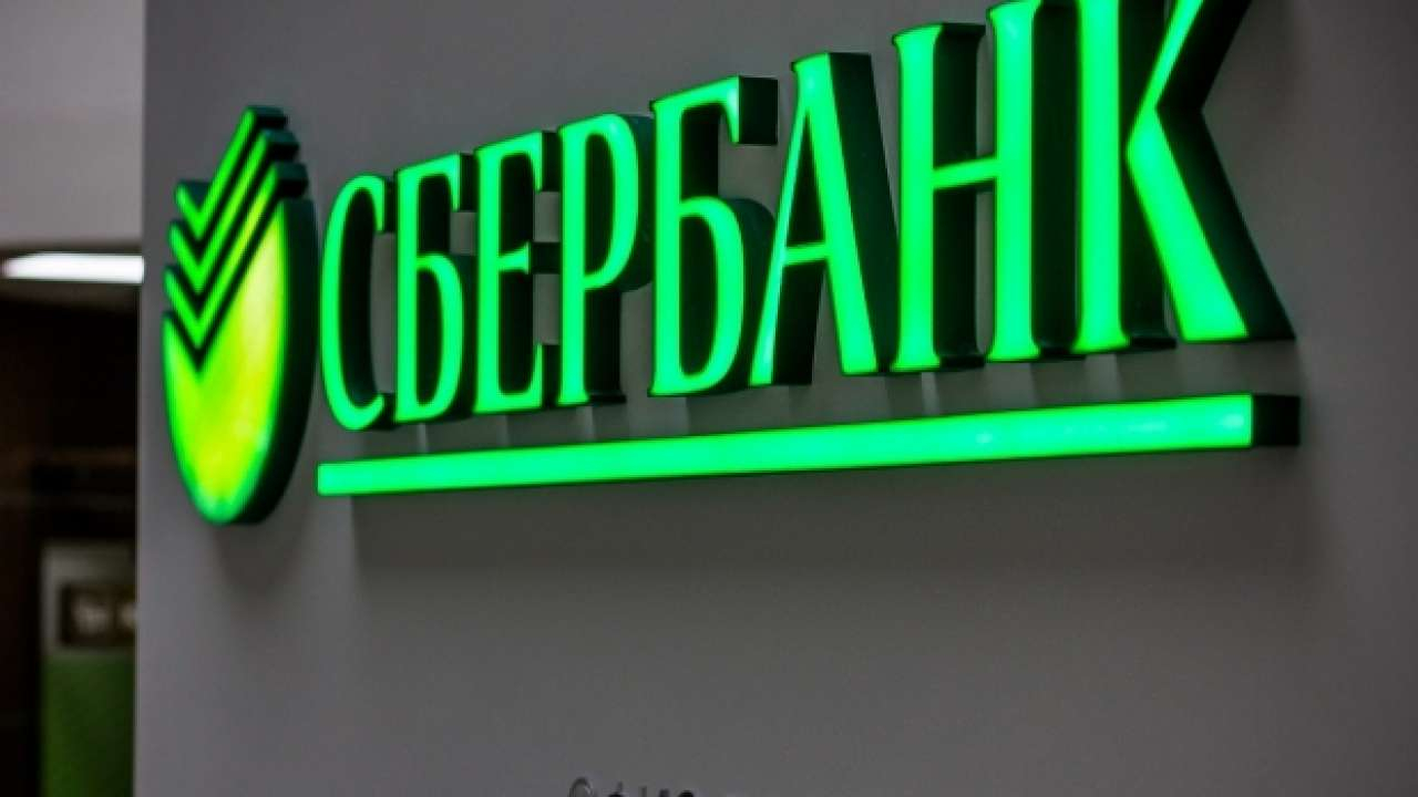 Сбербанк с 1 октября повысил ставки по ипотеке