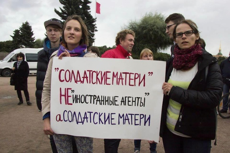 «Солдатские матери Санкт-Петербурга» перестанут помогать военнослужащим из-за приказа ФСБ