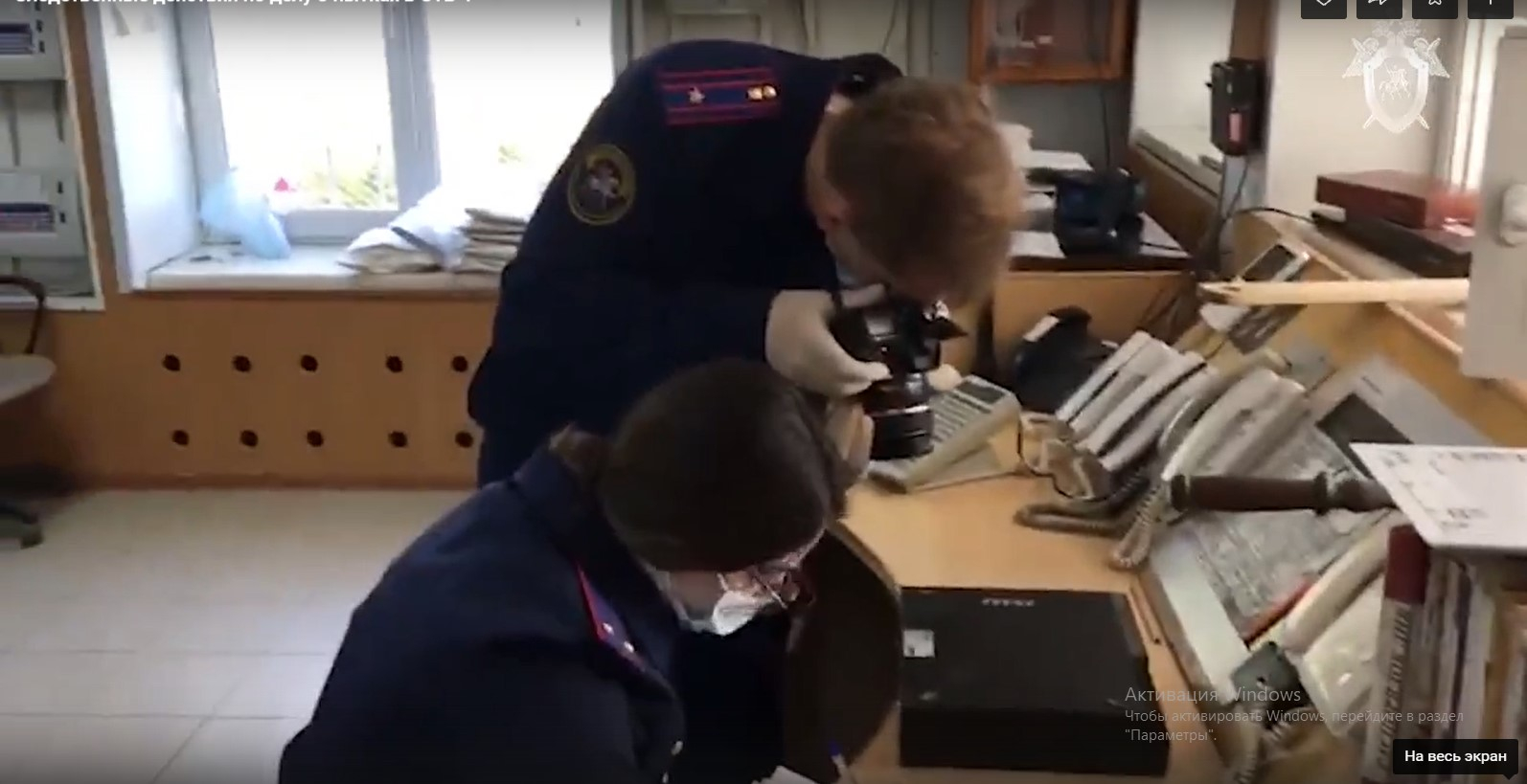 СК показал кадры следственных действий по делу о пытках в ОТБ-1