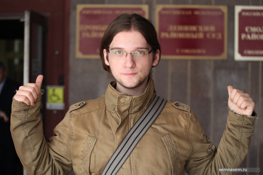 Смоленского активиста обвиняют в оправдании терроризма за публикацию сериала о суде над Путиным