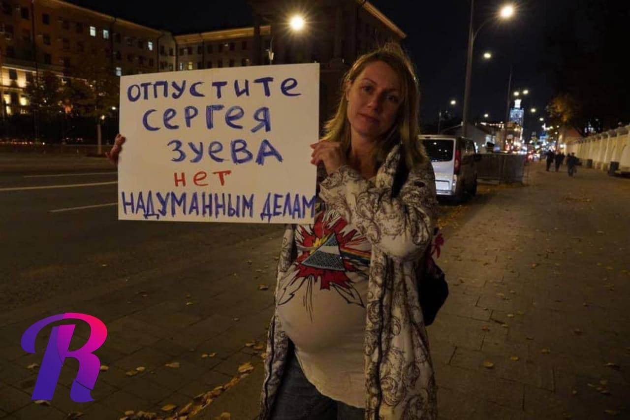 «Нет надуманным делам»: беременная дочь ректора Шанинки вышла на одиночный пикет с плакатом 