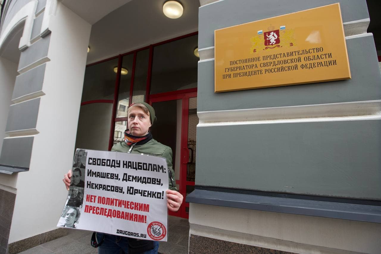 В Москве прошел пикет в поддержку арестованных за ношение «запрещенной» символики екатеринбургских нацболов