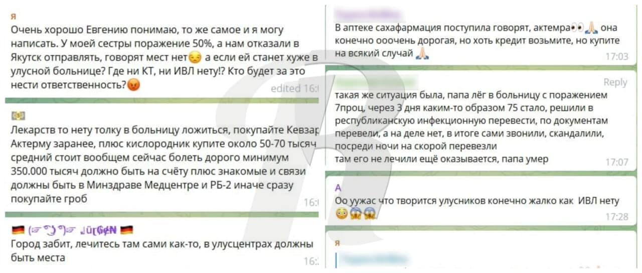 Вице-премьер Якутии приказала тяжело больным коронавирусом жителям районов лечиться на местах и не ехать в столицу региона