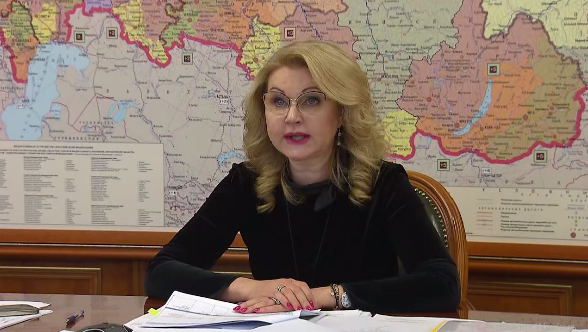 Голикова предложила ввести по всей стране нерабочие дни с 30 октября по 7 ноября