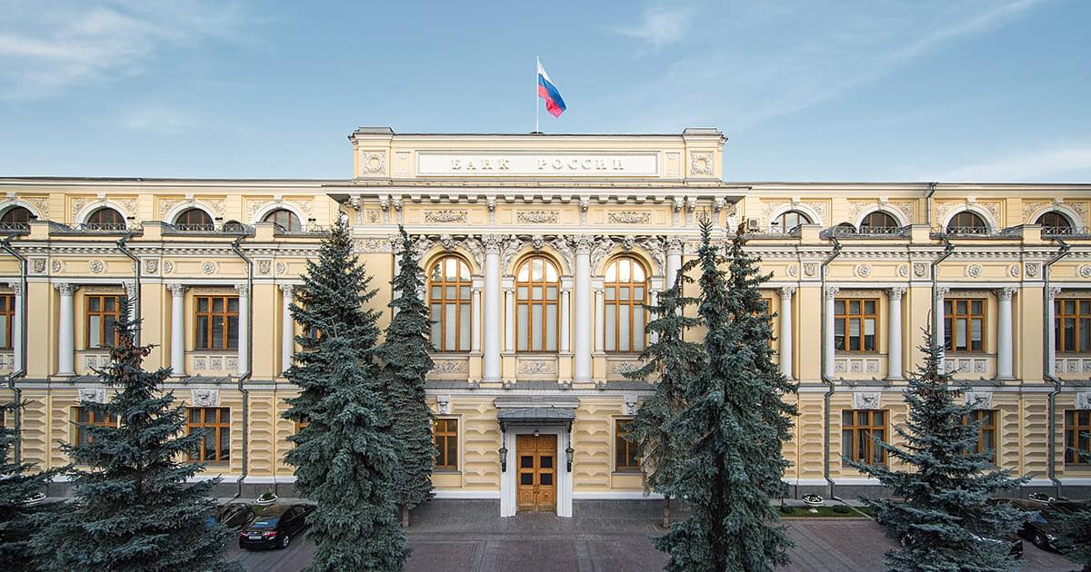 ЦБ в шестой раз повысил ключевую ставку