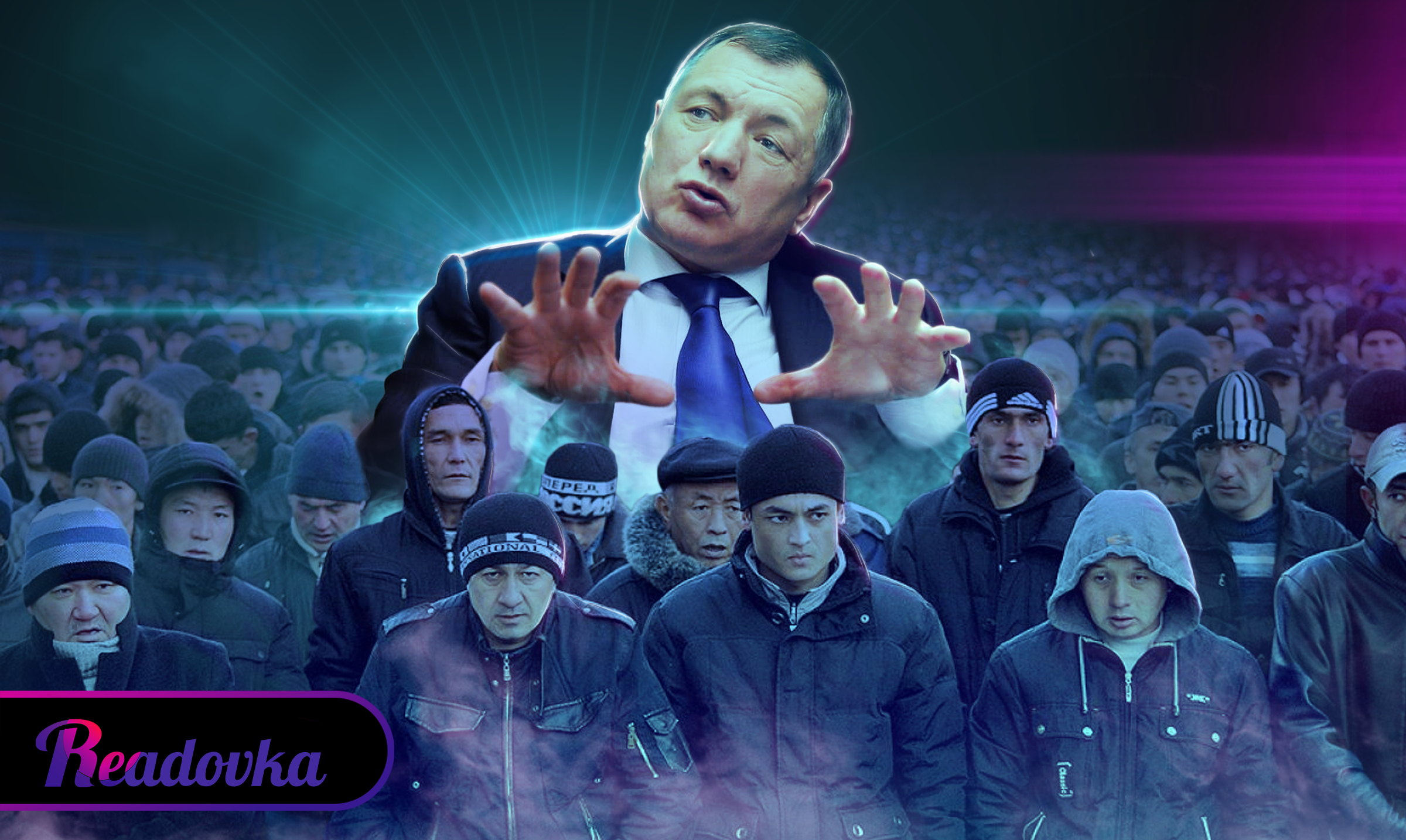 Плюс пять миллионов гастарбайтеров: как вице-премьер Хуснуллин лоббирует «открытие границ для иностранных специалистов»
