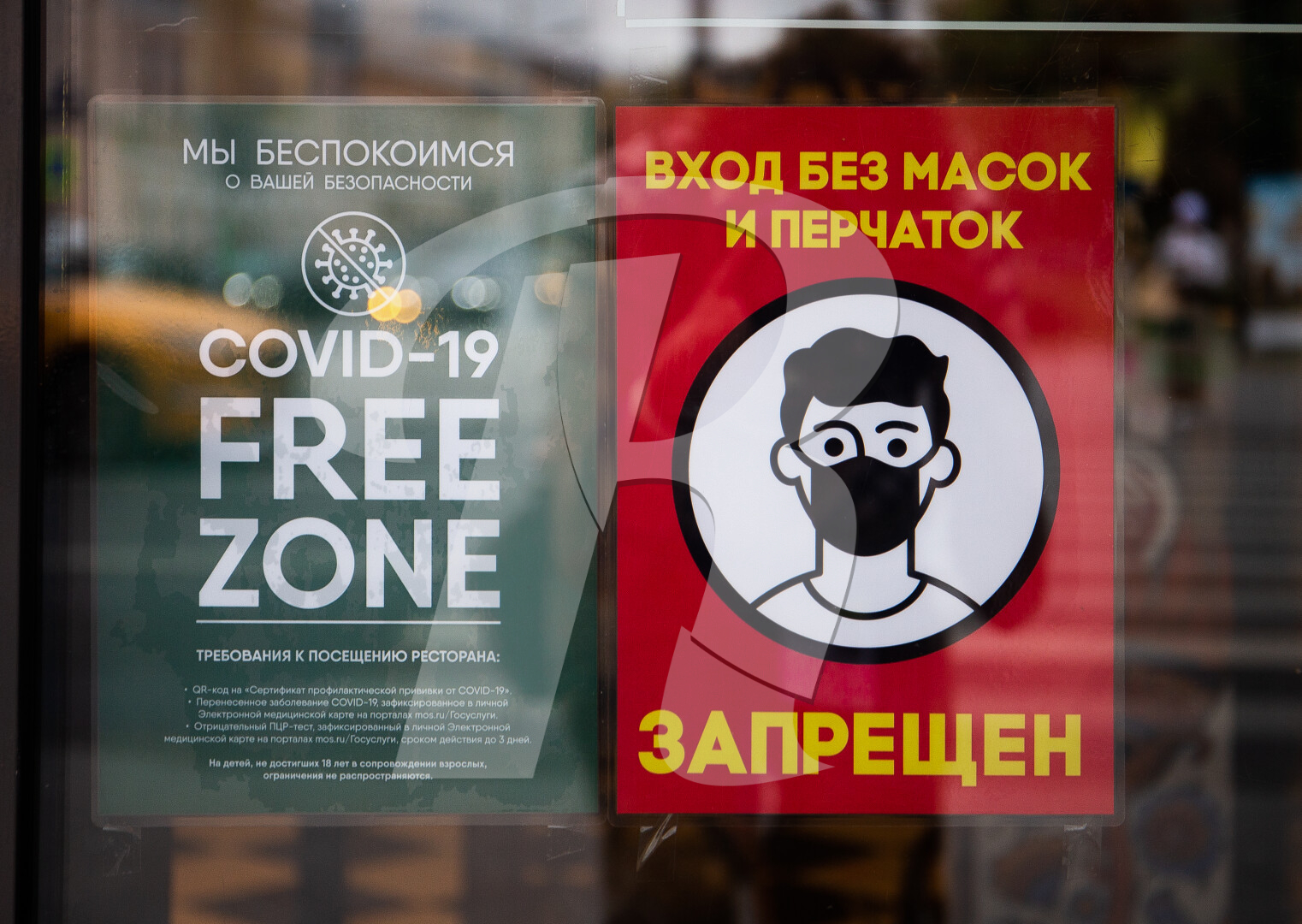В России введен запрет на ночные развлекательные мероприятия из-за ухудшения эпидобстановки