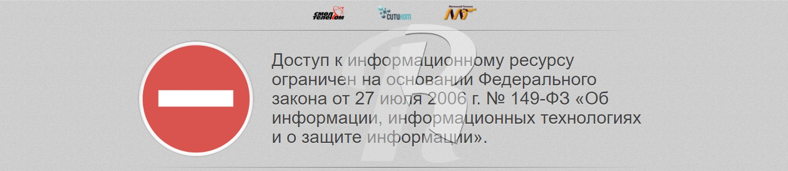 Сайт издания «Проект» заблокировали по требованию Генпрокуратуры