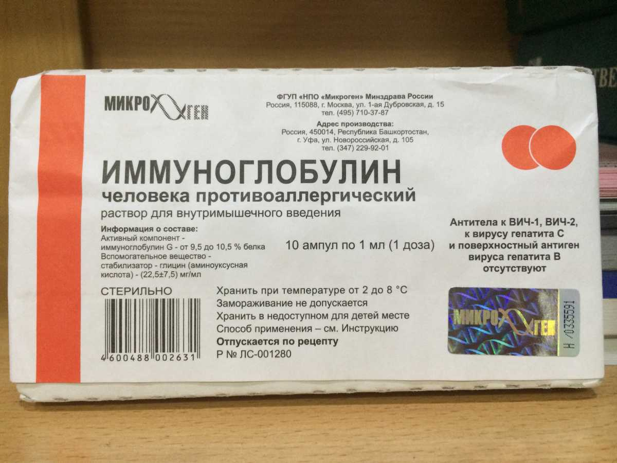 В России снова кончается жизненно важный препарат