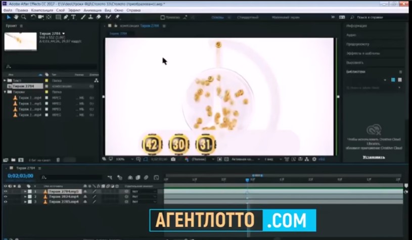 Лохотрон или лототрон: «Столото» снова подловили на лжи