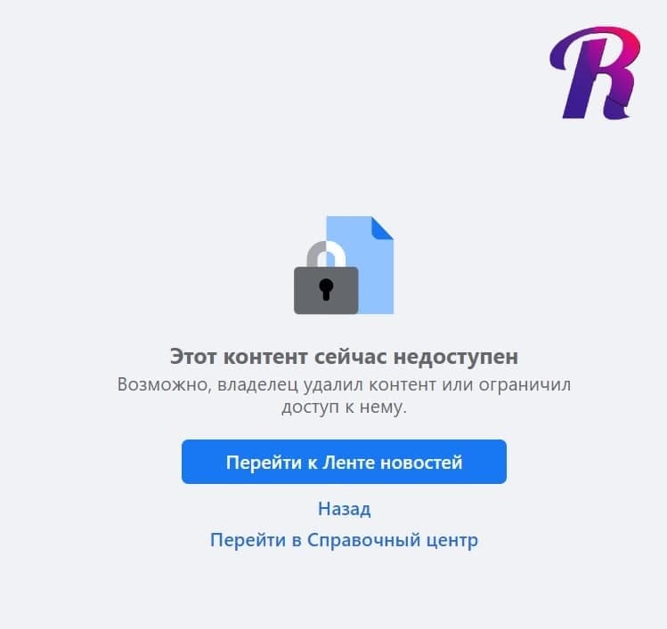 Facebook-аккаунт правозащитника, показавшего пыточный архив ФСИН, заблокировали 