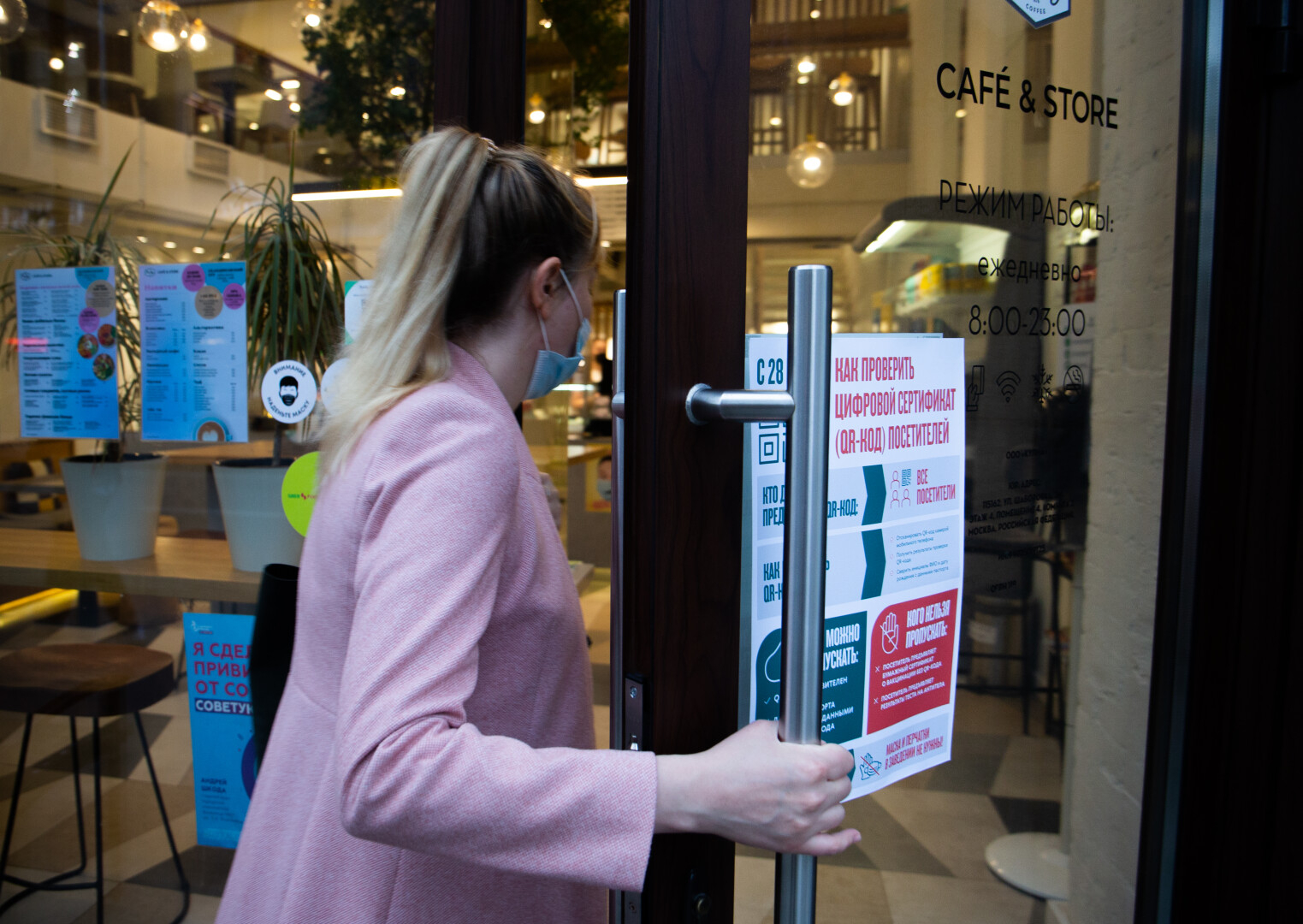 Куда можно попасть без QR-кода во время «путинских» выходных