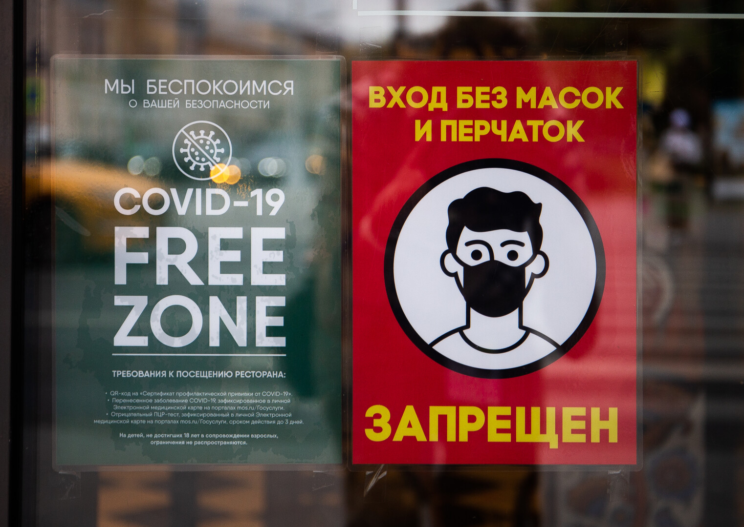 В России сократился срок действия QR-кодов