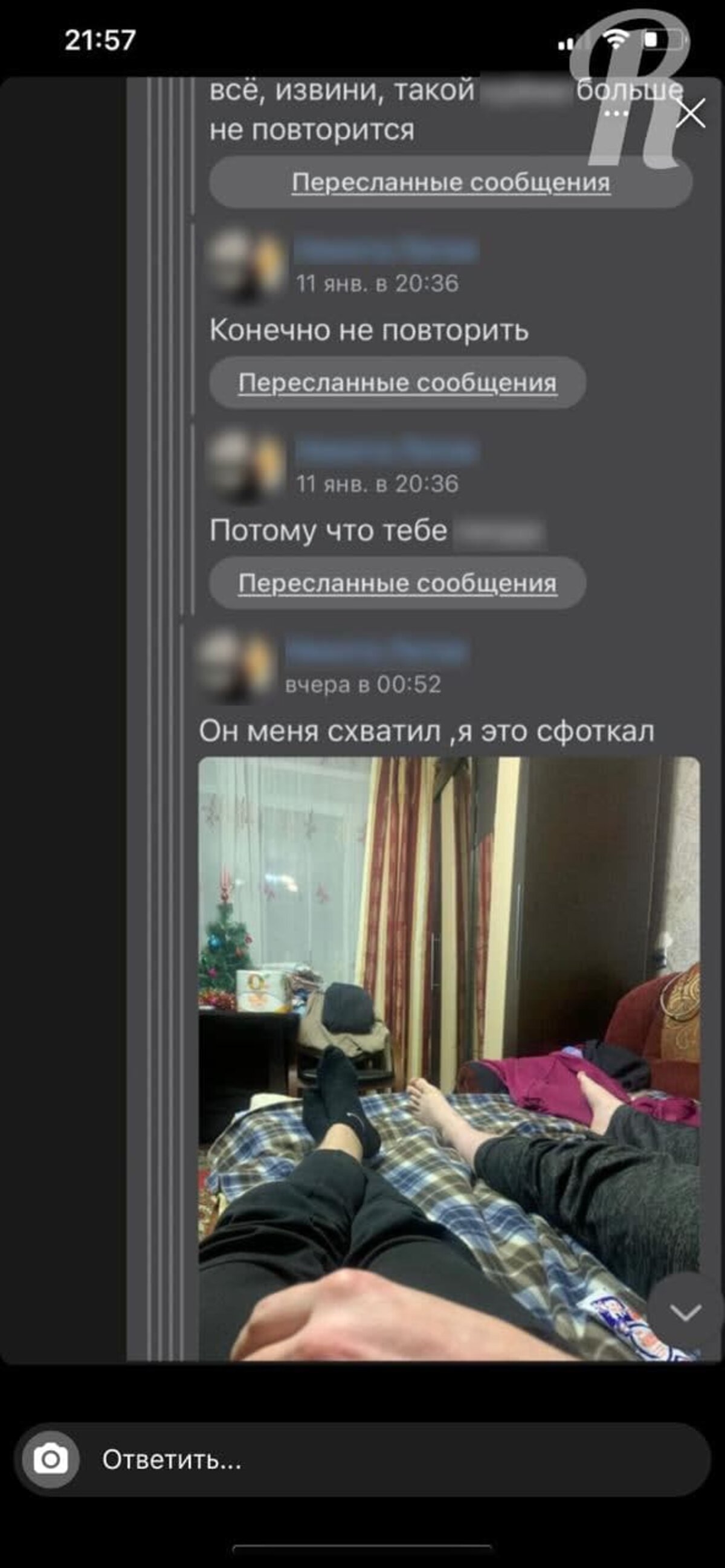 Readovka 67 опубликовала скандальные переписки любителя несовершеннолетних мальчиков из Смоленска