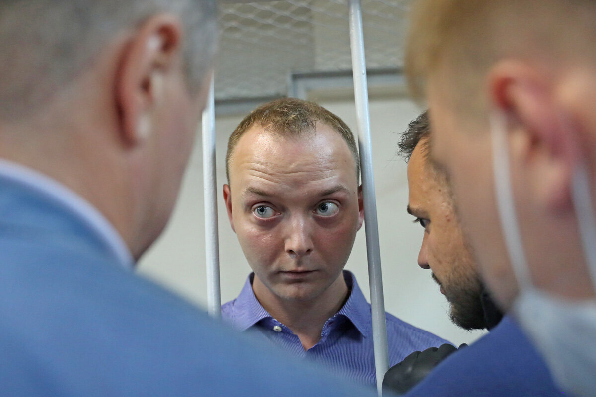 Спецслужбы узнали о контактах Ивана Сафронова с японскими военными
