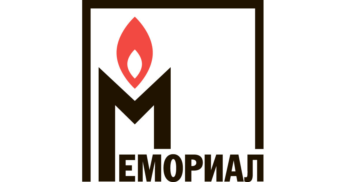 «ОВД-Инфо» может остаться без средств к существованию в случае ликвидации «Мемориала»