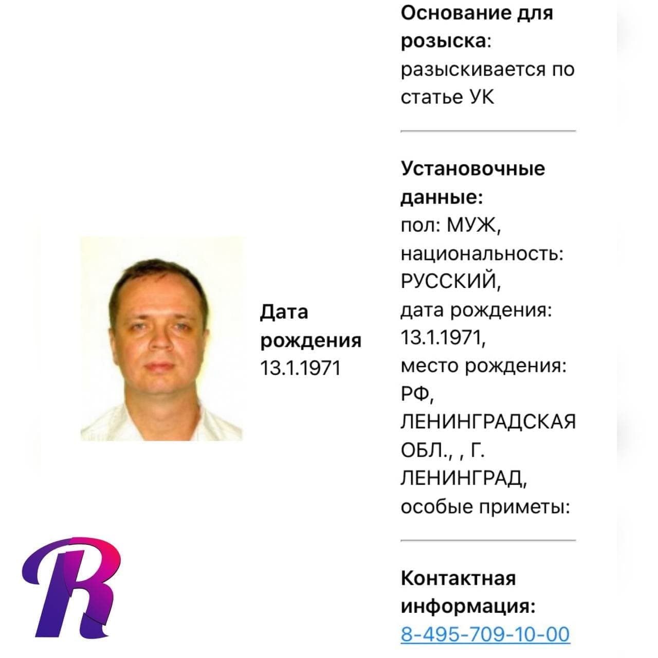 Адвоката журналиста Сафронова Ивана Павлова объявили в розыск
