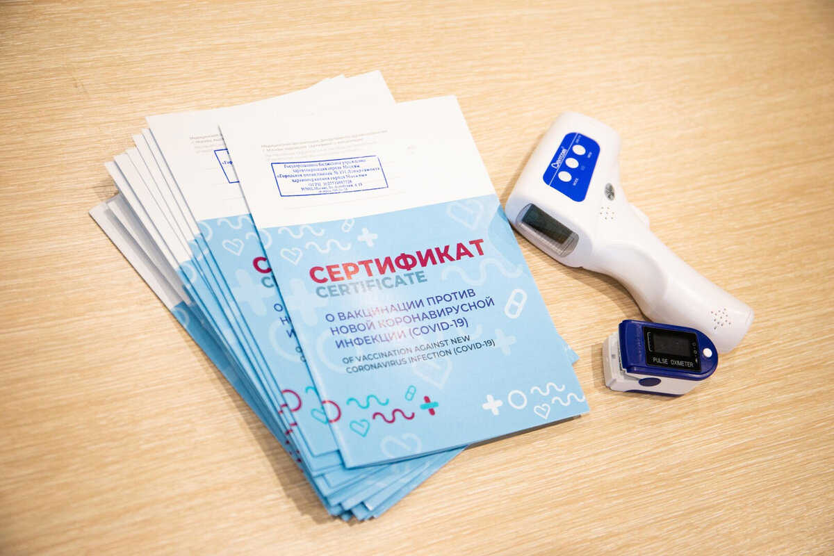 Сертификаты о вакцинации могут стать полноценным документом, удостоверяющим личность 