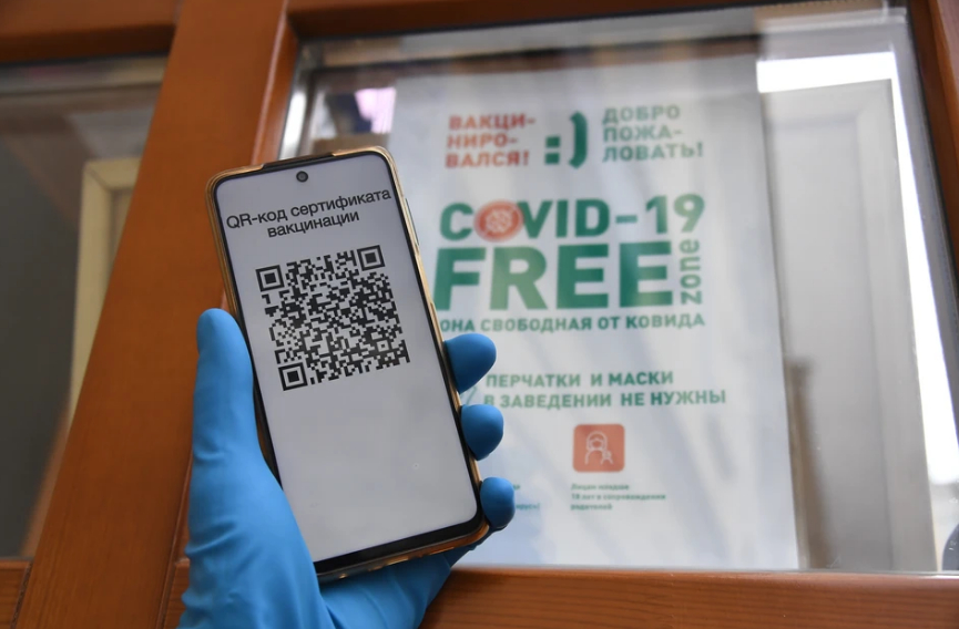 Власти намерены сделать QR-коды «вторым паспортом»