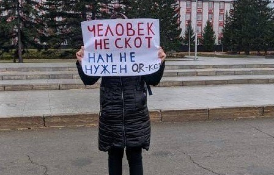 Ряд регионов поддержал законопроект о QR-кодах в общественных местах и на транспорте