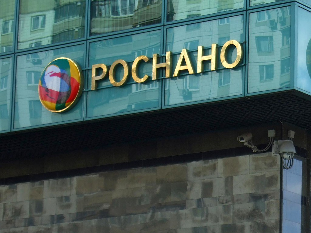 Минфин спасает компанию «Роснано», в которую государство вложило миллиарды долларов