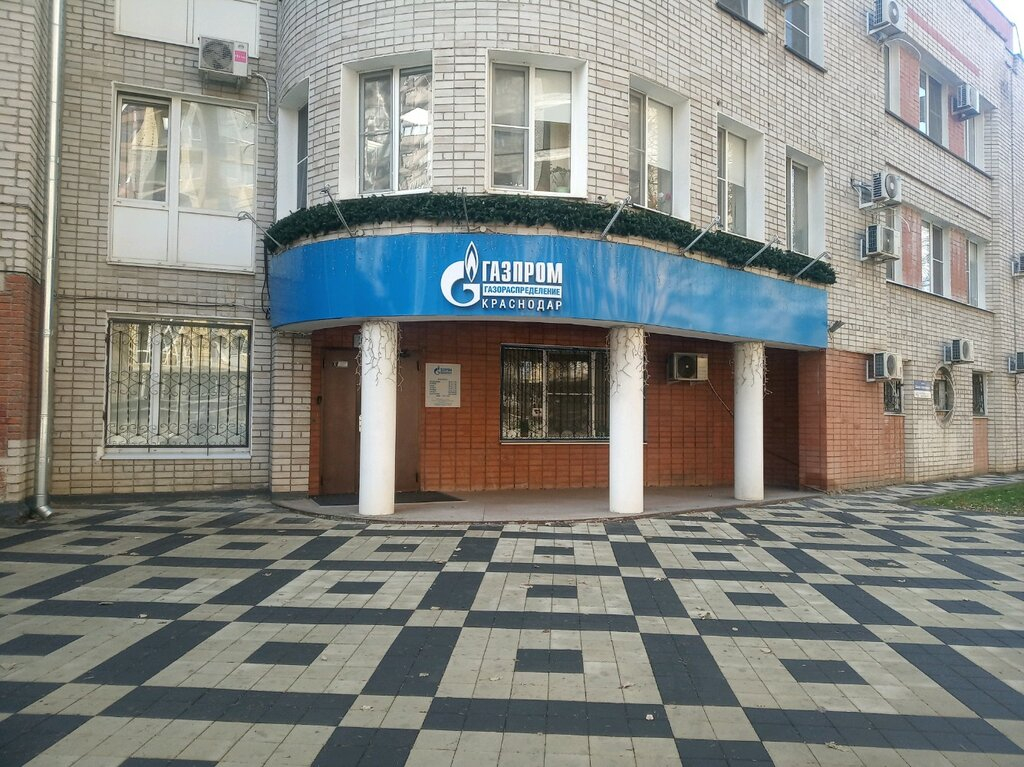 Правоохранители задержали гендиректора компании «Газпром газораспределение Краснодар» Руднева