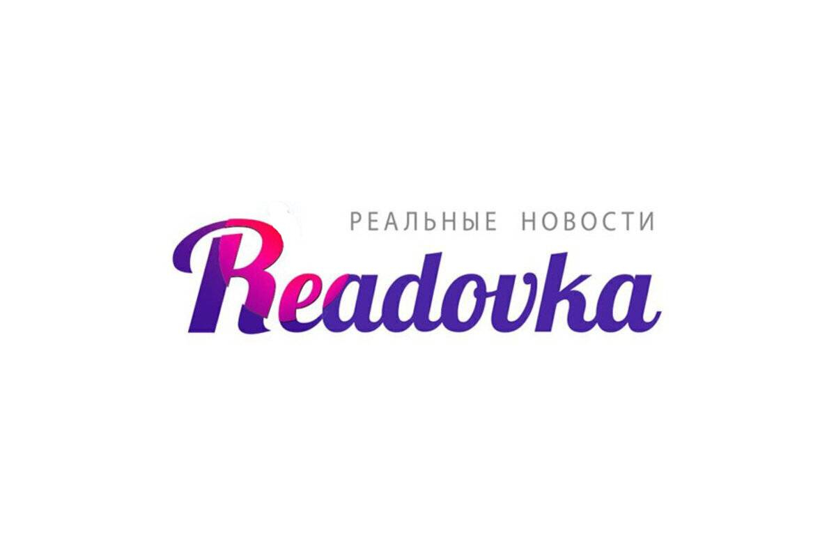 На Telegram-канал Readovka написали публичный донос с обвинением в разжигании ненависти