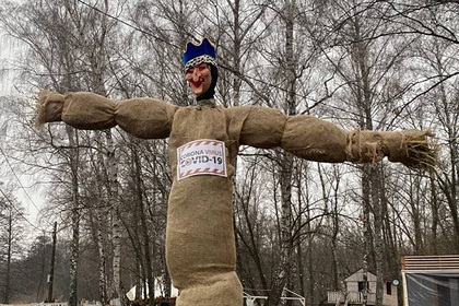 В Курске ритуально сожгли чучело коронавируса