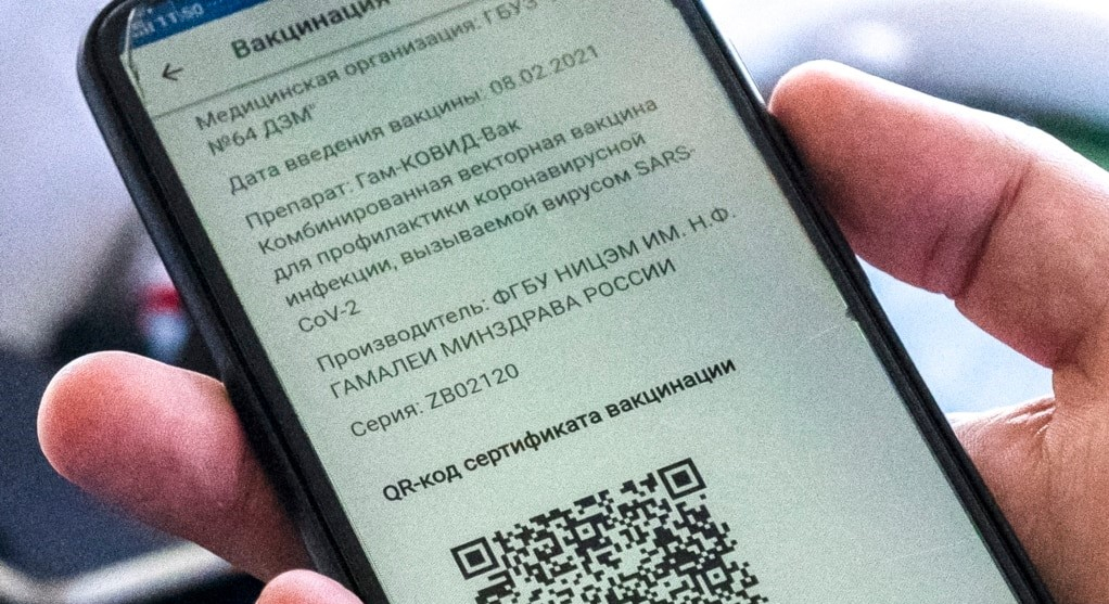 Стало известно, будет ли введена дополнительная ответственность в России за невыполнение законов о QR-кодах