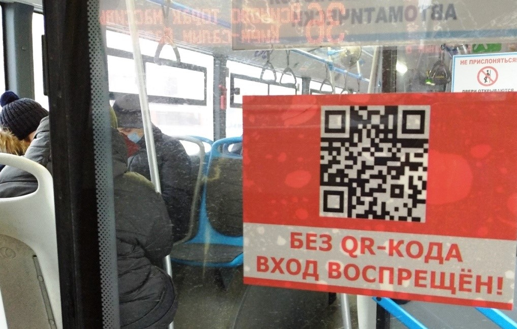 В Омске решили не вводить QR-коды в общественном транспорте