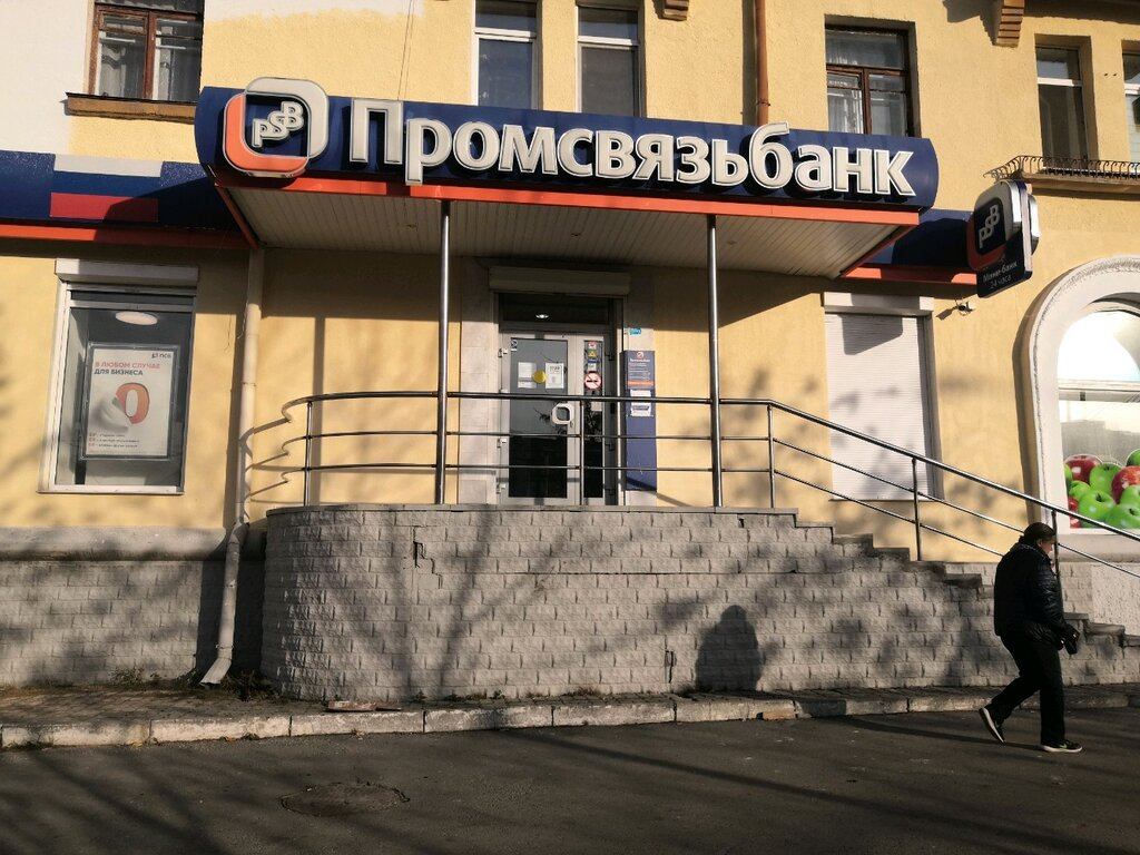 В Екатеринбурге неизвестные украли из банка миллионы рублей