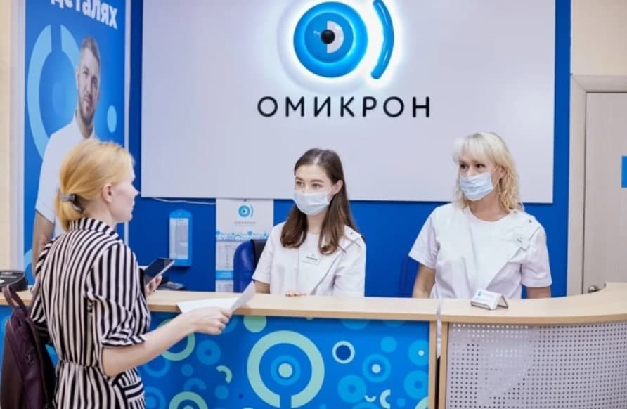 Директор сети офтальмологических клиник «Омикрон» подаст в суд на ВОЗ из-за названия нового штамма коронавируса