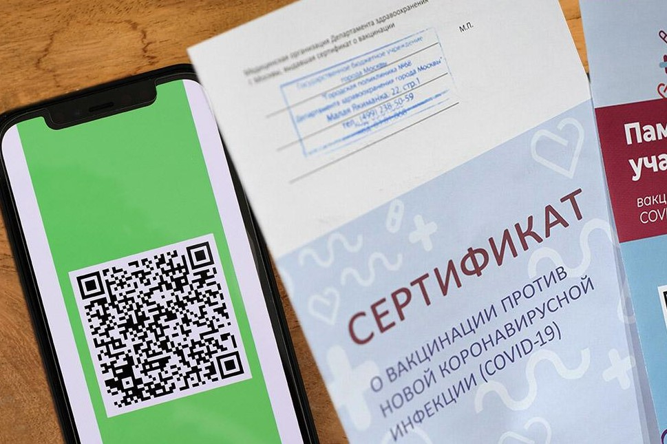 Минтранс скорректировал позицию относительно проверки QR-кодов при продаже билетов на авиарейсы
