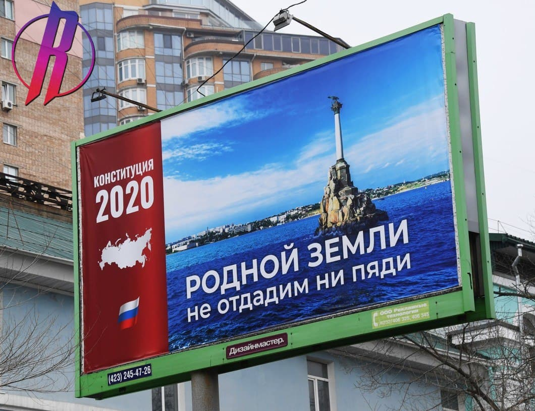 Курильские острова решили сдать в аренду иностранцам