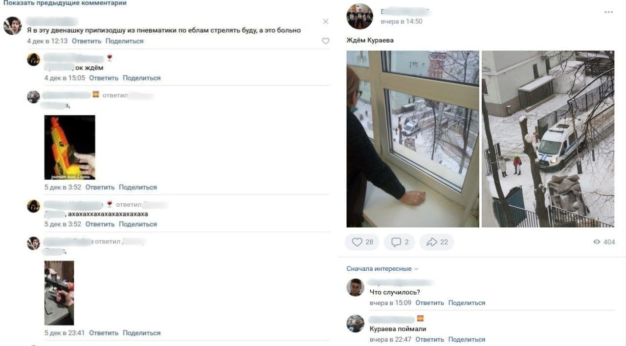 В Москве задержали подростка, который готовил нападение на школу