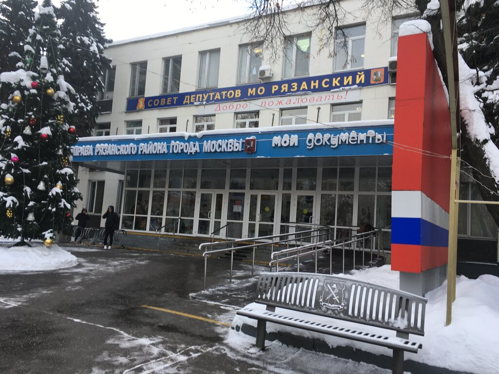 Что сегодня происходило в московском МФЦ: Readovka рассказывает историю трагедии