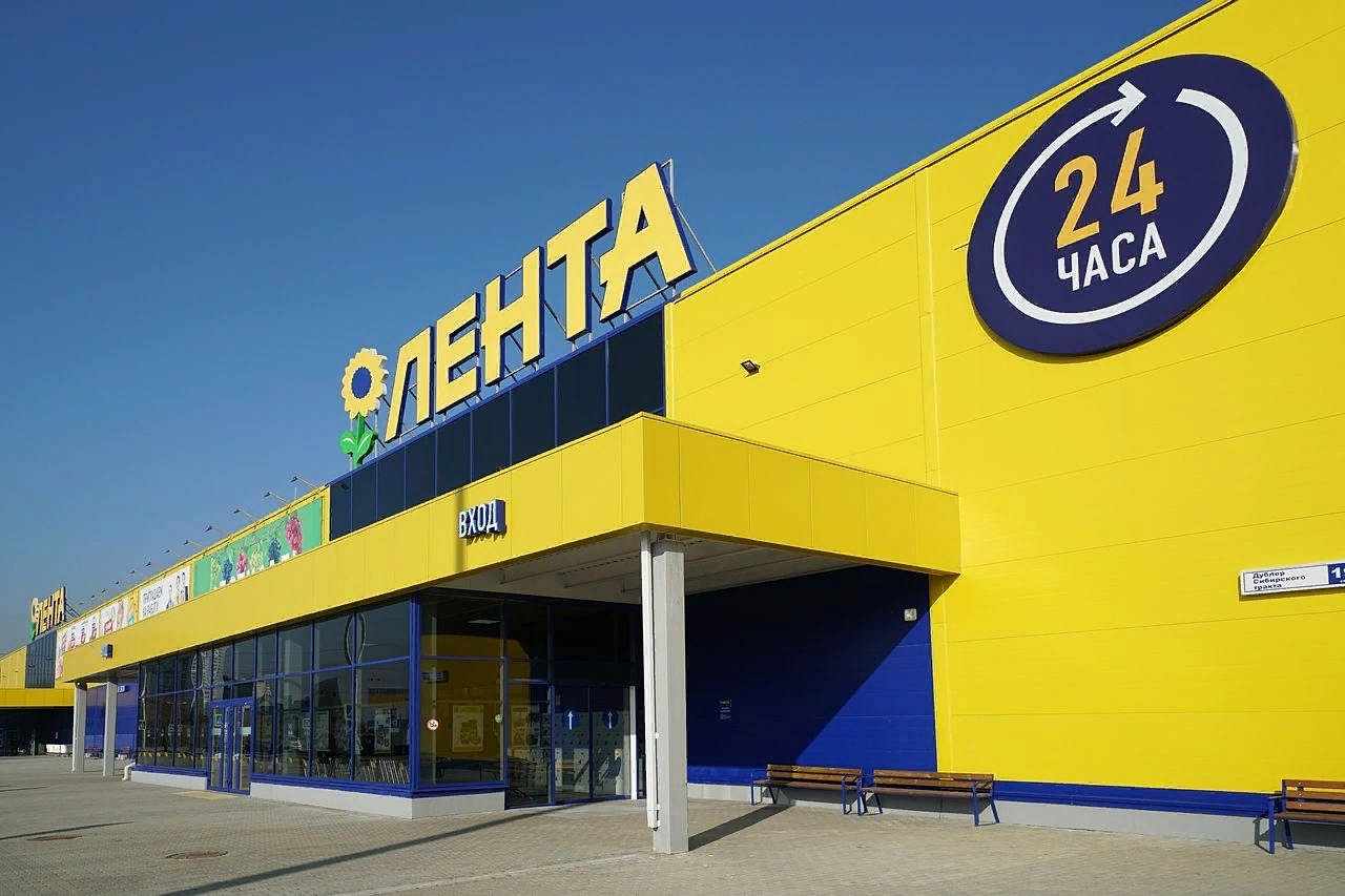 «Лента» приобретает сервис доставки «Утконос» за 20 млрд рублей