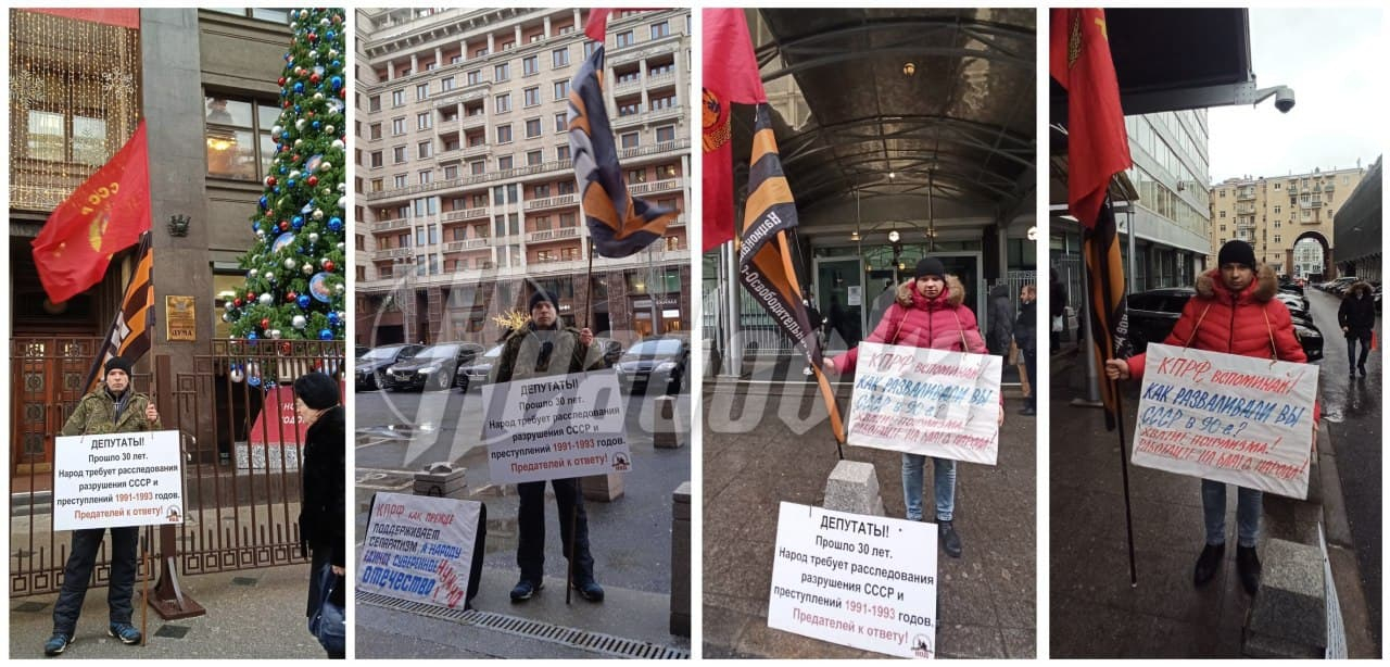 Пикетчики НОД пришли к Госдуме со словами Володина на плакатах