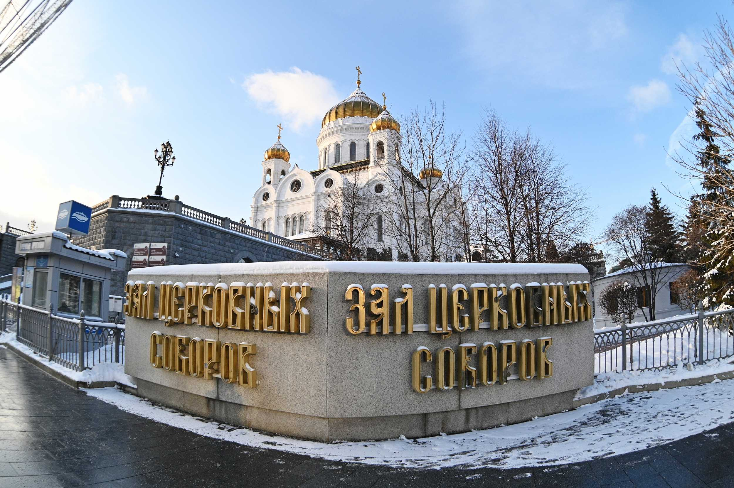 РПЦ выделила на строительство московских храмов 2,5 миллиарда рублей