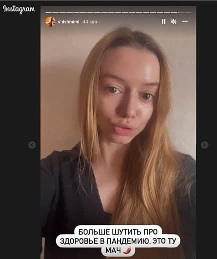 Курганская журналистка, попавшая на пресс-конференцию Путина с температурой и просроченным ПЦР, сказала, что якобы пошутила