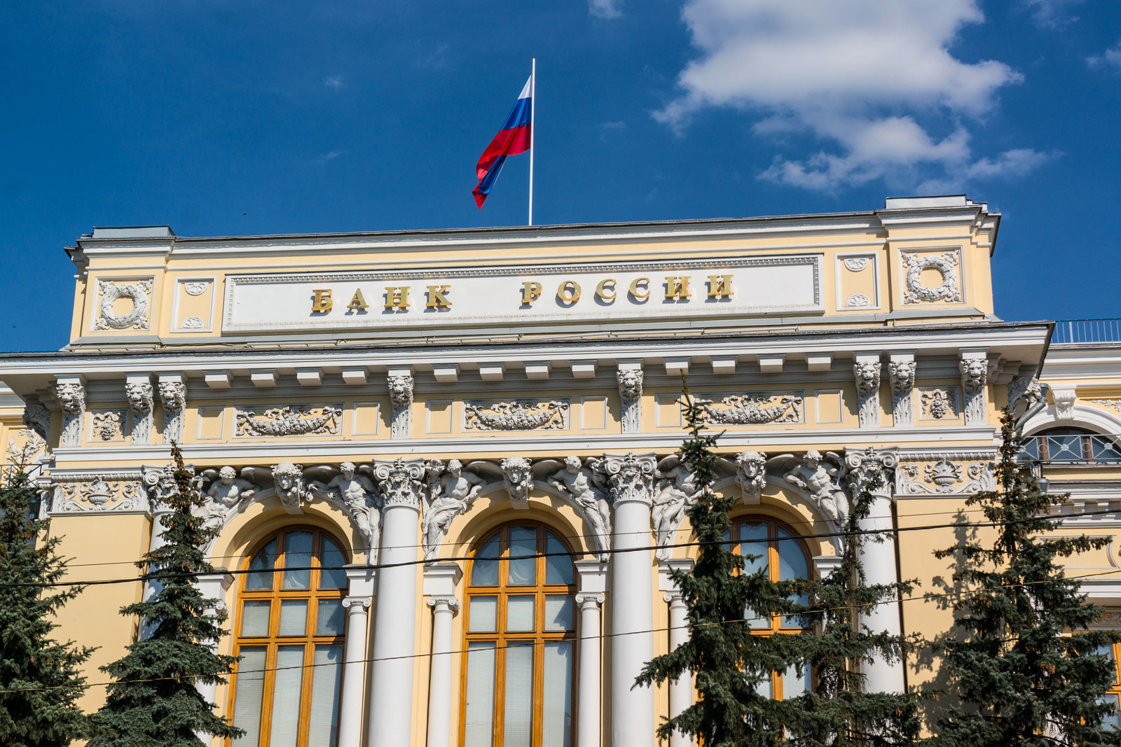 В 2022 году ЦБ начнет отслеживать переводы между гражданами
