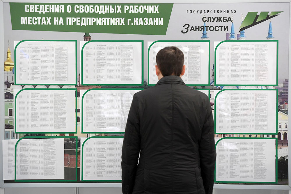 В ЦБ заявили, что российская экономика близка к перегреву из-за ситуации на рынке труда
