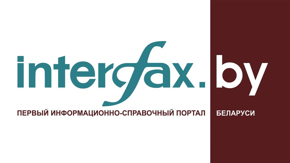 «Интерфакс-Запад» прекращает работу в Беларуси
